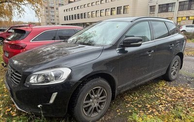 Volvo XC60 II, 2014 год, 2 500 000 рублей, 1 фотография