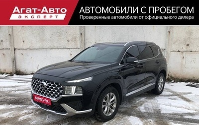 Hyundai Santa Fe IV, 2021 год, 2 850 000 рублей, 1 фотография