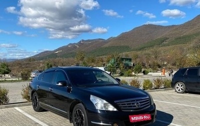 Nissan Teana, 2008 год, 805 000 рублей, 1 фотография
