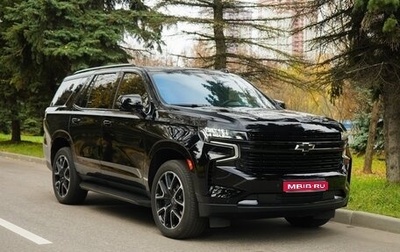 Chevrolet Tahoe IV, 2024 год, 10 500 000 рублей, 1 фотография