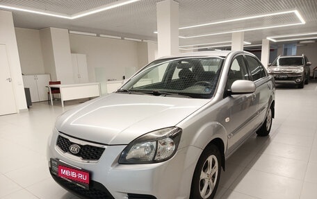 KIA Rio II, 2011 год, 585 000 рублей, 1 фотография