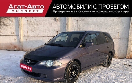 Honda Odyssey II, 2002 год, 630 000 рублей, 1 фотография