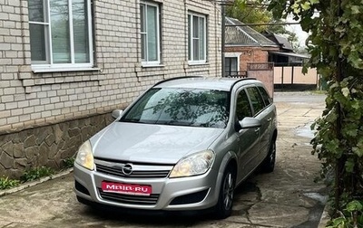 Opel Astra H, 2008 год, 599 000 рублей, 1 фотография