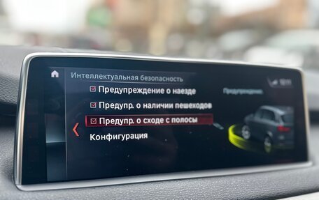 BMW X5, 2018 год, 4 500 000 рублей, 31 фотография