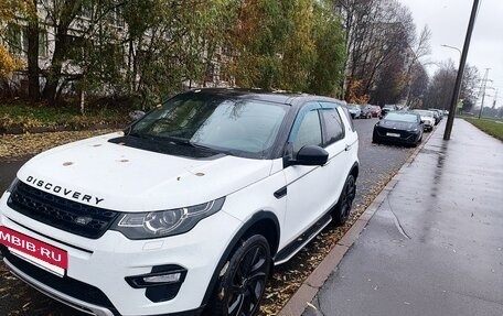 Land Rover Discovery Sport I рестайлинг, 2015 год, 2 650 000 рублей, 5 фотография