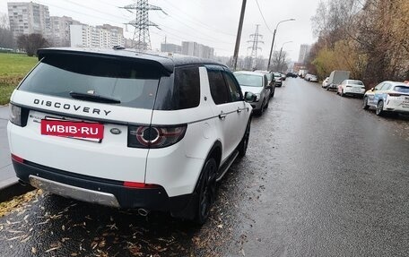 Land Rover Discovery Sport I рестайлинг, 2015 год, 2 650 000 рублей, 9 фотография