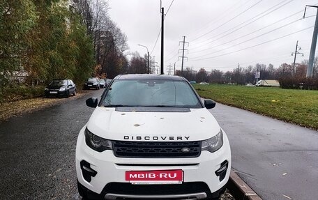 Land Rover Discovery Sport I рестайлинг, 2015 год, 2 650 000 рублей, 6 фотография