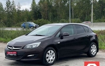 Opel Astra J, 2014 год, 727 000 рублей, 1 фотография