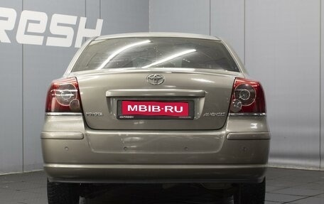 Toyota Avensis III рестайлинг, 2006 год, 570 000 рублей, 4 фотография