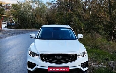 Geely Atlas, 2023 год, 1 965 000 рублей, 1 фотография