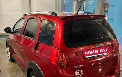 Chery IndiS (S18D) I, 2012 год, 500 000 рублей, 1 фотография