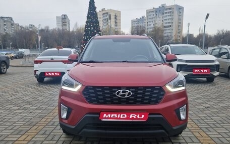 Hyundai Creta I рестайлинг, 2020 год, 2 100 000 рублей, 1 фотография