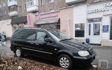KIA Carnival III, 2005 год, 590 000 рублей, 4 фотография