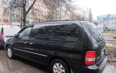 KIA Carnival III, 2005 год, 590 000 рублей, 3 фотография