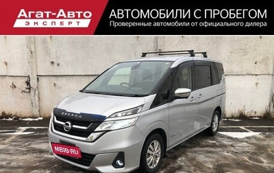 Nissan Serena IV, 2017 год, 1 750 000 рублей, 1 фотография