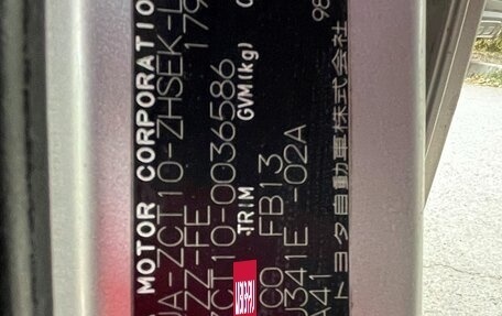 Toyota Opa I рестайлинг, 2002 год, 495 000 рублей, 14 фотография