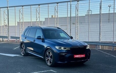 BMW X7, 2019 год, 6 250 000 рублей, 1 фотография