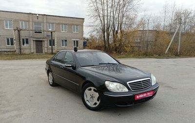 Mercedes-Benz S-Класс, 2004 год, 800 000 рублей, 1 фотография