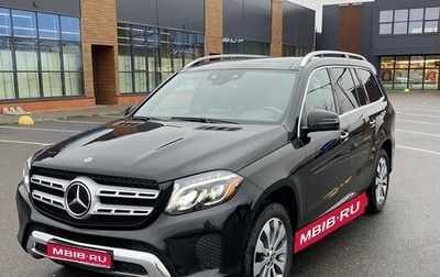 Mercedes-Benz GLS, 2018 год, 4 300 000 рублей, 1 фотография