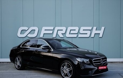 Mercedes-Benz E-Класс, 2019 год, 2 639 000 рублей, 1 фотография