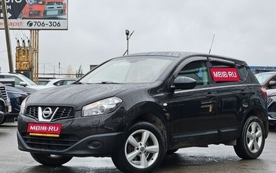 Nissan Qashqai, 2011 год, 850 000 рублей, 1 фотография