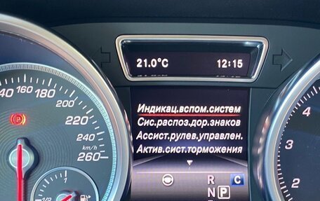 Mercedes-Benz GLS, 2018 год, 4 300 000 рублей, 18 фотография