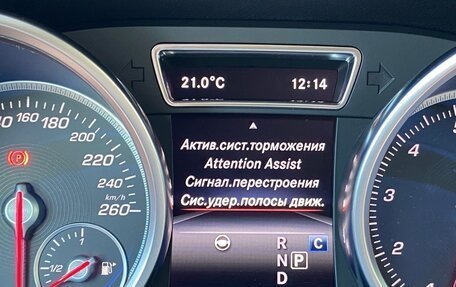 Mercedes-Benz GLS, 2018 год, 4 300 000 рублей, 19 фотография