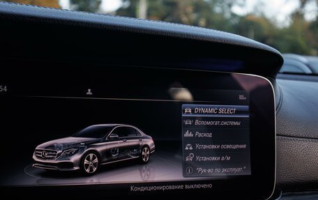 Mercedes-Benz E-Класс, 2019 год, 2 639 000 рублей, 25 фотография