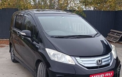 Honda Freed I, 2012 год, 1 210 000 рублей, 1 фотография