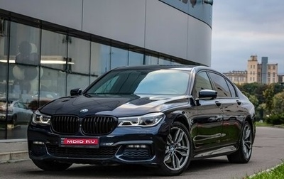 BMW 7 серия, 2017 год, 2 721 310 рублей, 1 фотография