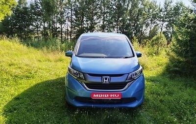 Honda Freed II, 2017 год, 1 600 000 рублей, 1 фотография