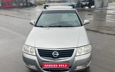 Nissan Almera Classic, 2008 год, 380 000 рублей, 1 фотография