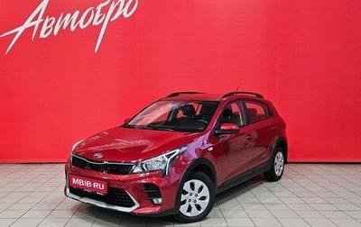 KIA Rio IV, 2021 год, 1 800 000 рублей, 1 фотография
