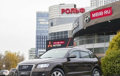 Audi Q5, 2012 год, 1 158 000 рублей, 1 фотография