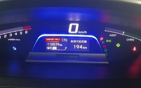 Honda Freed I, 2012 год, 1 210 000 рублей, 22 фотография