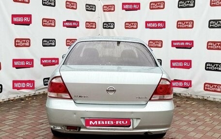 Nissan Almera Classic, 2006 год, 399 990 рублей, 6 фотография