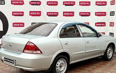 Nissan Almera Classic, 2006 год, 399 990 рублей, 7 фотография