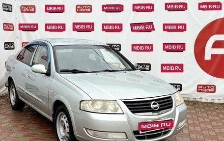 Nissan Almera Classic, 2006 год, 399 990 рублей, 4 фотография