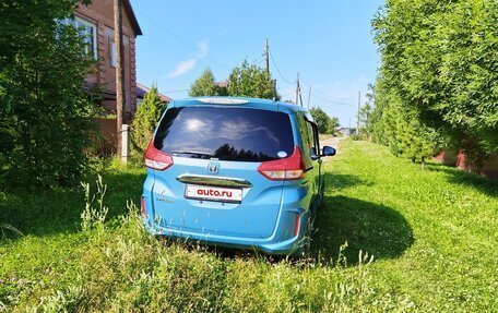 Honda Freed II, 2017 год, 1 600 000 рублей, 3 фотография