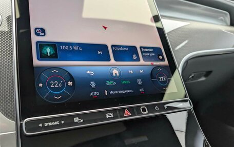 Mercedes-Benz GLC Coupe, 2024 год, 9 400 000 рублей, 15 фотография