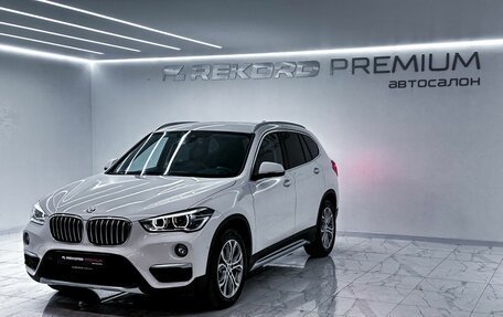 BMW X1, 2018 год, 3 000 000 рублей, 5 фотография