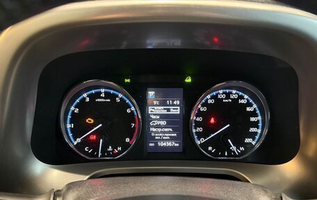 Toyota RAV4, 2018 год, 2 580 000 рублей, 17 фотография