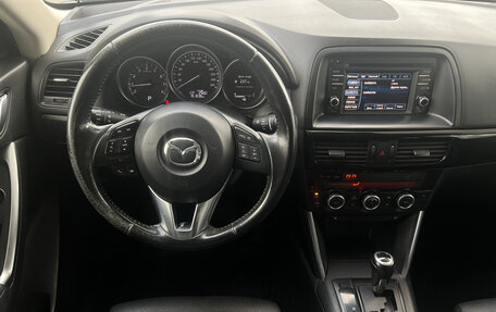 Mazda CX-5 II, 2013 год, 1 649 000 рублей, 6 фотография