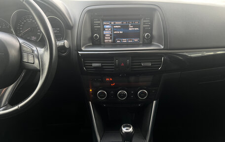 Mazda CX-5 II, 2013 год, 1 649 000 рублей, 7 фотография