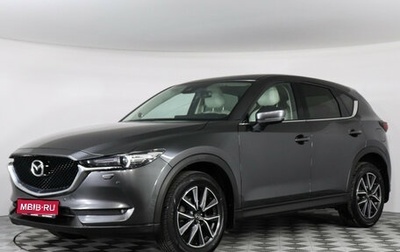 Mazda CX-5 II, 2018 год, 2 847 000 рублей, 1 фотография