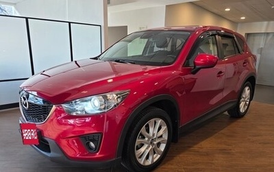 Mazda CX-5 II, 2014 год, 1 779 800 рублей, 1 фотография