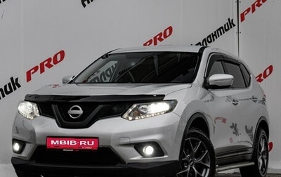 Nissan X-Trail, 2017 год, 1 750 000 рублей, 1 фотография