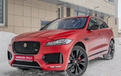 Jaguar F-Pace, 2017 год, 3 300 000 рублей, 1 фотография