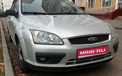 Ford Focus II рестайлинг, 2006 год, 395 000 рублей, 1 фотография