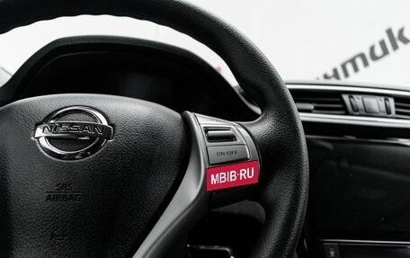 Nissan X-Trail, 2017 год, 1 750 000 рублей, 14 фотография